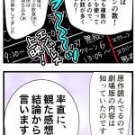 レス1番の画像サムネイル