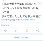 レス1番の画像サムネイル