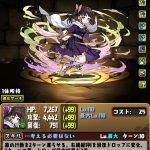 レス1番の画像サムネイル