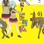 レス22番の画像サムネイル