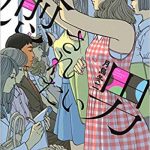 レス24番の画像サムネイル
