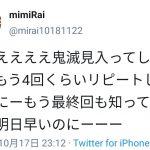レス2番の画像サムネイル