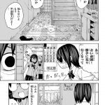 レス28番の画像サムネイル