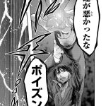 レス239番の画像サムネイル