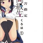 レス23番の画像サムネイル