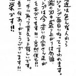 レス5番の画像サムネイル