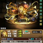 レス1番の画像サムネイル
