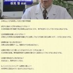 レス3番の画像サムネイル