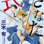 レス20番の画像サムネイル