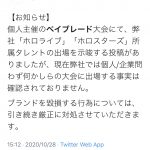 レス2番の画像サムネイル