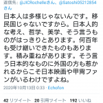 レス1番の画像サムネイル