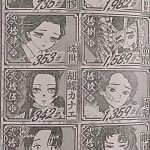 レス1番の画像サムネイル