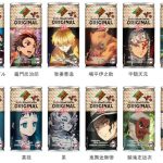 レス11番の画像サムネイル
