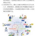 レス31番の画像サムネイル