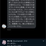 レス1番の画像サムネイル