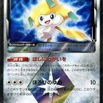 レス3番の画像サムネイル