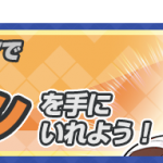 レス133番の画像サムネイル