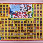 レス4番の画像サムネイル