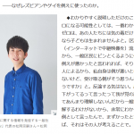 レス1番の画像サムネイル