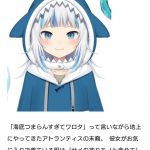 レス6番の画像サムネイル