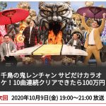レス1番の画像サムネイル