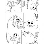 レス2番の画像サムネイル