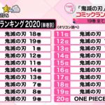 レス112番の画像サムネイル
