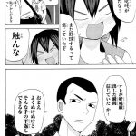 レス45番の画像サムネイル
