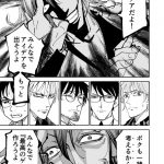 レス9番の画像サムネイル