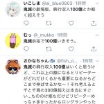 レス1番の画像サムネイル