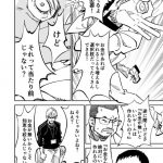 レス5番の画像サムネイル