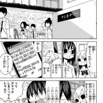 レス22番の画像サムネイル