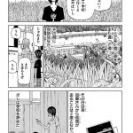 レス81番の画像サムネイル
