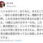 レス1番の画像サムネイル