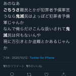 レス4番の画像サムネイル