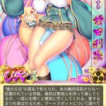 レス1番の画像サムネイル