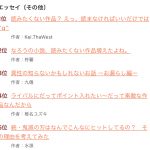 レス32番の画像サムネイル