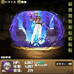 レス136番の画像サムネイル
