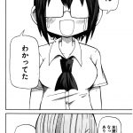 レス15番の画像サムネイル