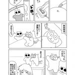 レス15番の画像サムネイル