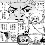 レス143番の画像サムネイル