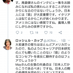 レス1番の画像サムネイル