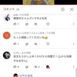 レス1番の画像サムネイル