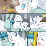 レス24番の画像サムネイル