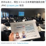レス1番の画像サムネイル