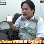 レス2番の画像サムネイル