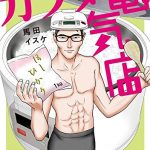 レス19番の画像サムネイル