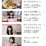レス1番の画像サムネイル