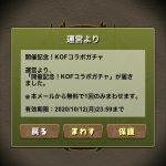レス15番の画像サムネイル