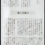 レス2番の画像サムネイル